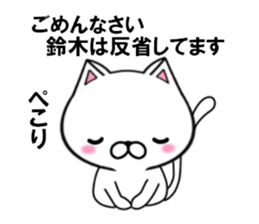 fcf cat part7 sticker #11841053
