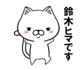 fcf cat part7 sticker #11841054