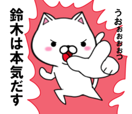 fcf cat part7 sticker #11841055