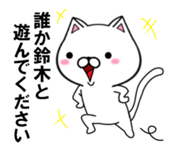 fcf cat part7 sticker #11841056