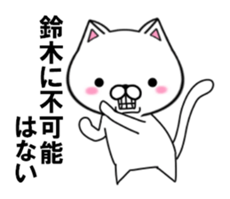 fcf cat part7 sticker #11841057