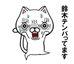 fcf cat part7 sticker #11841062