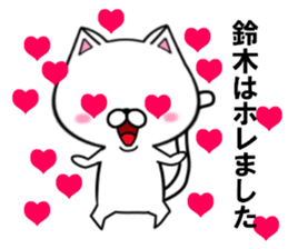 fcf cat part7 sticker #11841063