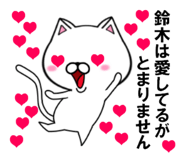 fcf cat part7 sticker #11841064