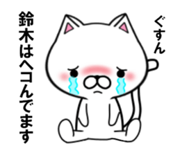 fcf cat part7 sticker #11841065