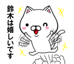 fcf cat part7 sticker #11841066