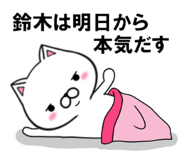 fcf cat part7 sticker #11841067