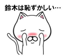 fcf cat part7 sticker #11841068