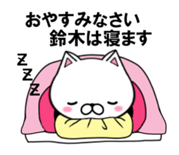 fcf cat part7 sticker #11841069