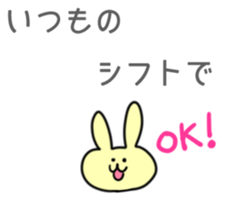 Part Time Sticker sticker #11841150