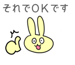 Part Time Sticker sticker #11841151