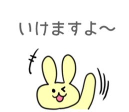 Part Time Sticker sticker #11841152