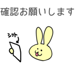 Part Time Sticker sticker #11841153