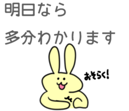 Part Time Sticker sticker #11841154