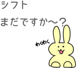 Part Time Sticker sticker #11841155