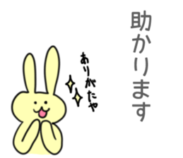 Part Time Sticker sticker #11841157