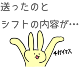 Part Time Sticker sticker #11841158