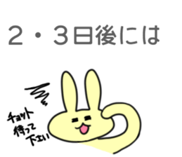 Part Time Sticker sticker #11841160