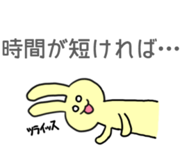 Part Time Sticker sticker #11841161