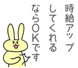 Part Time Sticker sticker #11841162