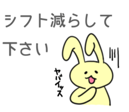 Part Time Sticker sticker #11841163