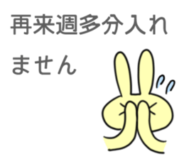 Part Time Sticker sticker #11841164