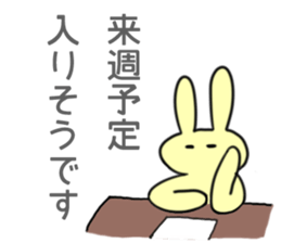 Part Time Sticker sticker #11841165