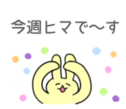 Part Time Sticker sticker #11841166