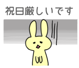 Part Time Sticker sticker #11841167