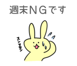 Part Time Sticker sticker #11841168