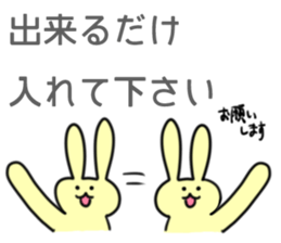 Part Time Sticker sticker #11841171