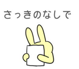 Part Time Sticker sticker #11841172