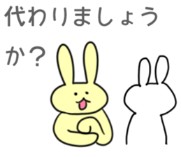 Part Time Sticker sticker #11841173