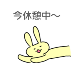 Part Time Sticker sticker #11841174