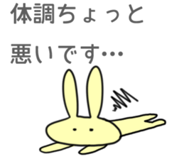 Part Time Sticker sticker #11841175