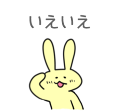 Part Time Sticker sticker #11841176