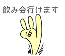 Part Time Sticker sticker #11841179