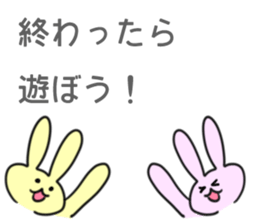 Part Time Sticker sticker #11841180