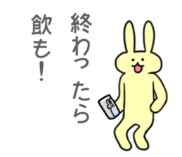 Part Time Sticker sticker #11841181