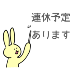 Part Time Sticker sticker #11841182