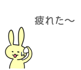 Part Time Sticker sticker #11841183