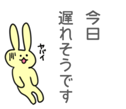 Part Time Sticker sticker #11841184