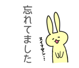 Part Time Sticker sticker #11841185