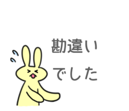 Part Time Sticker sticker #11841187