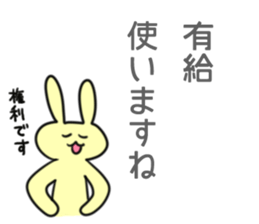 Part Time Sticker sticker #11841188