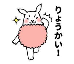 Lamb-san vol.1 sticker #11841270
