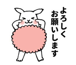Lamb-san vol.1 sticker #11841287