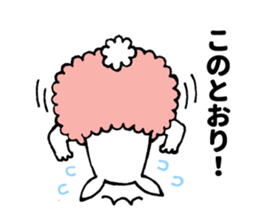 Lamb-san vol.1 sticker #11841293