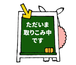 Lamb-san vol.1 sticker #11841303