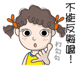 Q-hair girl sticker #11841455